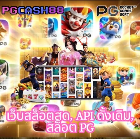 ทดลองสล็อตฟรี